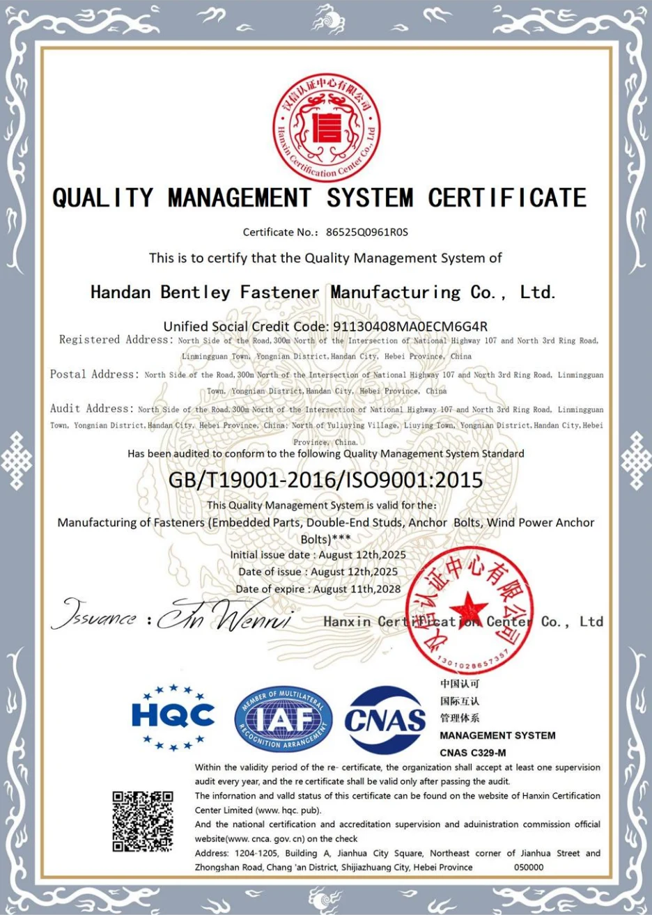 ISO 9001 certificate