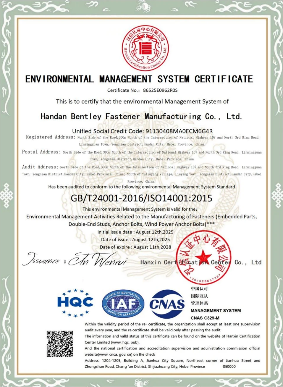 ISO 14001 certificate